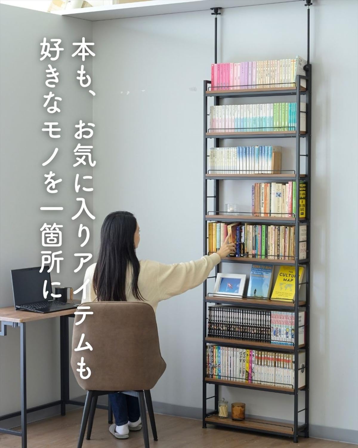 Amazon｜[山善] 本棚 (突っ張り) 大容量 スリム 全体耐荷重180㎏ 幅41